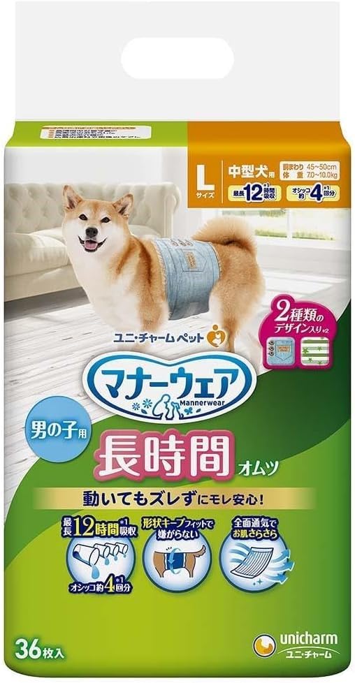 ユニ・チャーム 【セット販売】マナーウェア 長時間オムツ 男の子おしっこ用 中型犬用 Lサイズ デニム＆ストライプ 36枚×2コ商品画像