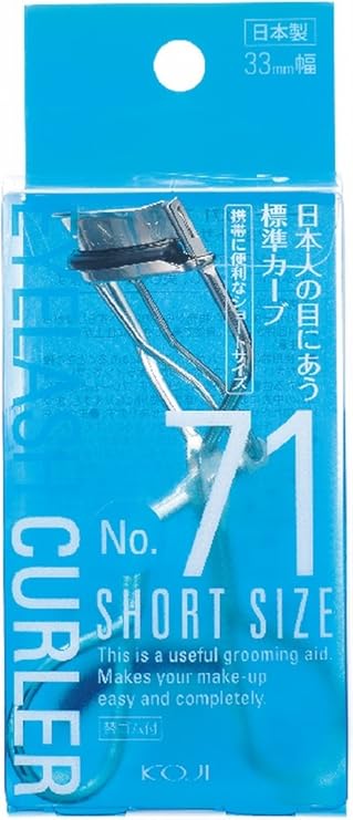 Amazon No 71 アイラッシュカーラー ショートサイズ 33mm幅 コージー本舗 ビューラー 通販
