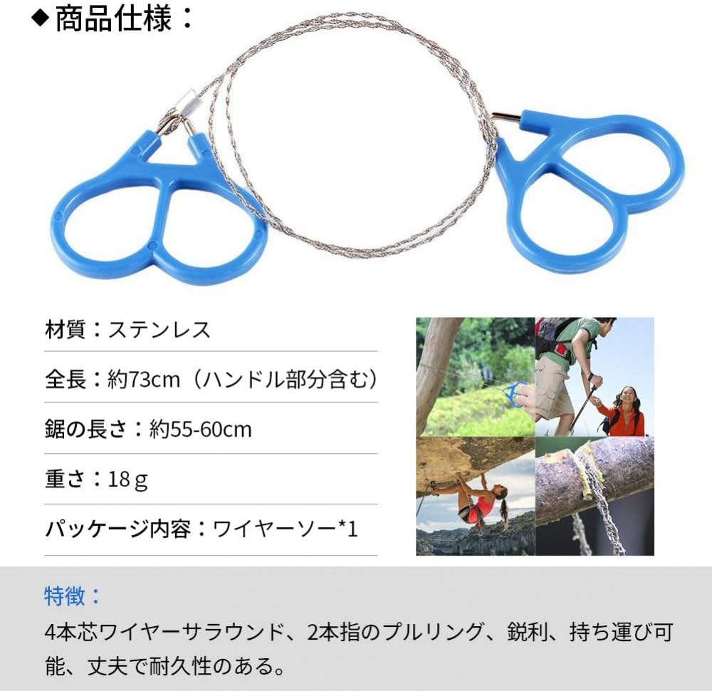 Vgeby Fil De Scie Scie A Chaine Manuelle Se Pliante Portative De Fil Dacier Pour Le Voyage De Chasse Augmentant Le Sauvetage Exterieur Scies Sports Et Loisirs Lawawarenesssociety In