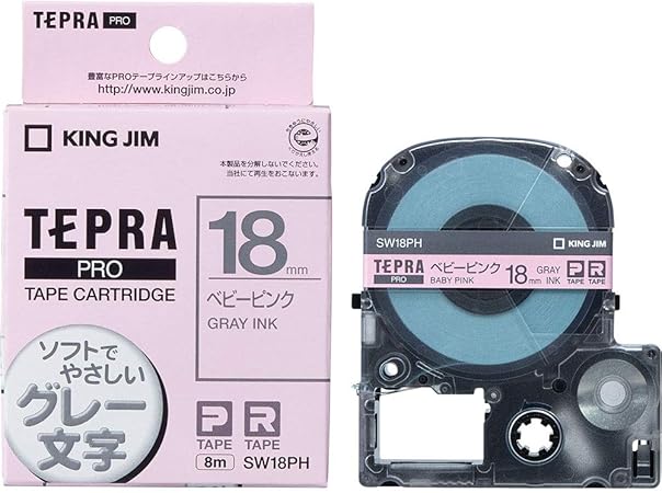 Amazon King Jim テプラ Proテープカートリッジカラーラベル ソフト ベビーピンク グレー文字 Sw18ph 18mm 文房具 オフィス用品 文房具 オフィス用品