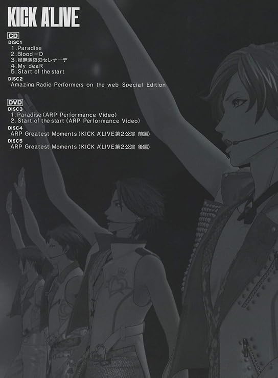 Amazon Kick A Live プレミアムbox Cd2枚組 Dvd3枚組 スマプラ対応 Arp アニメ ミュージック