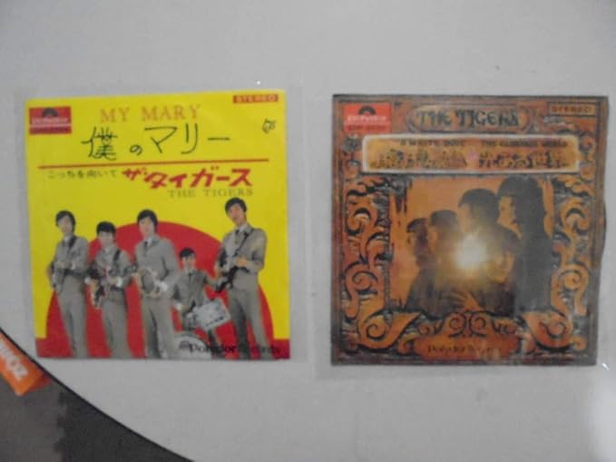 Amazon Co Jp 昭和レトロ 懐かしのgs ザタイガース 僕のマリー 廃墟の鳩2枚ep盤 じゅりー 鳥取 ホビー