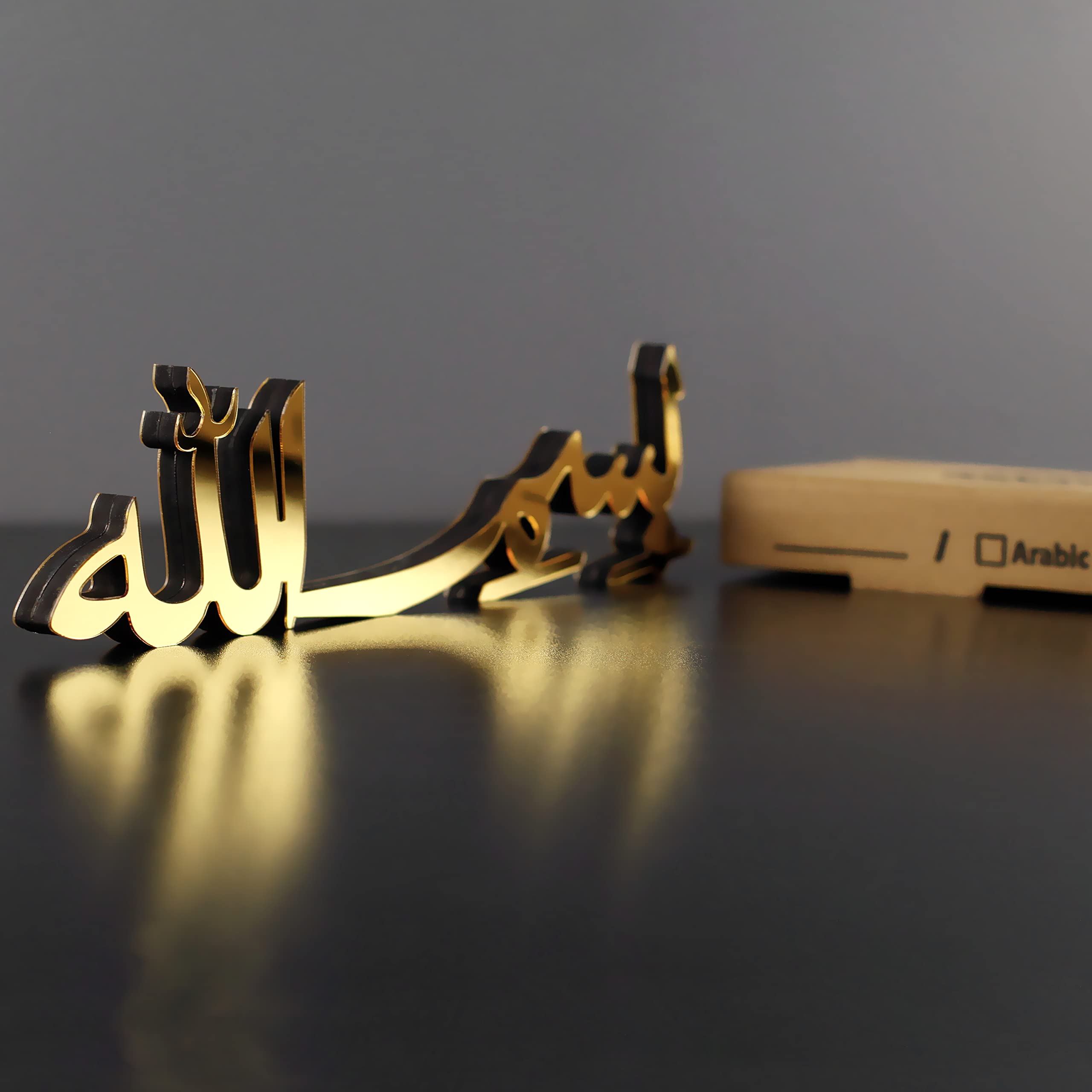 iwa concept Bismillah Alhamdulillah Mashallah Islamic Home Decor | Table Decors | Ramadan & Eid Decoration | Muslim Gift | Islamic Home Art (Bismillah, Gold) — image 1