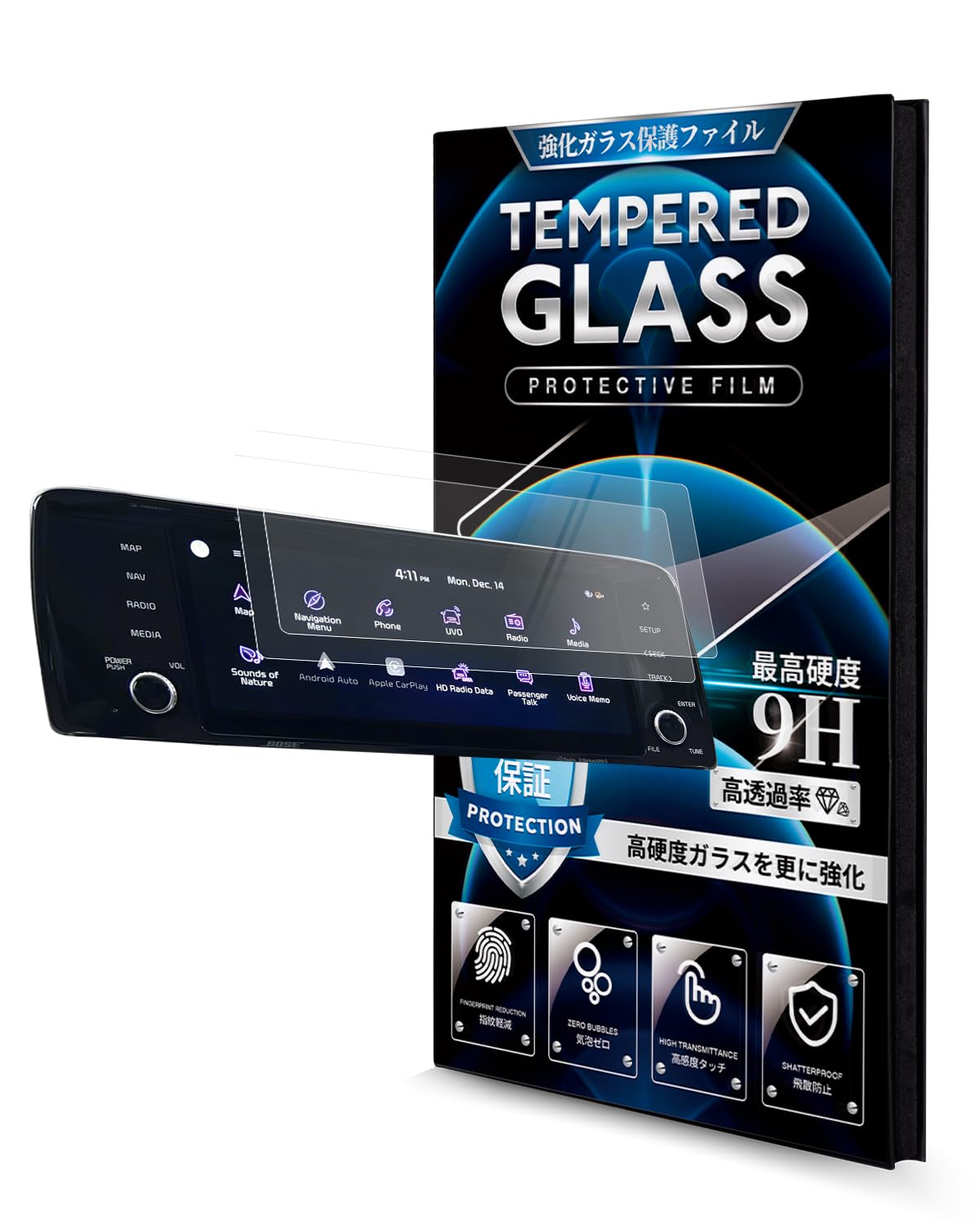 Karltys 2 Pack 10.25-Inch Screen Protector for Kia