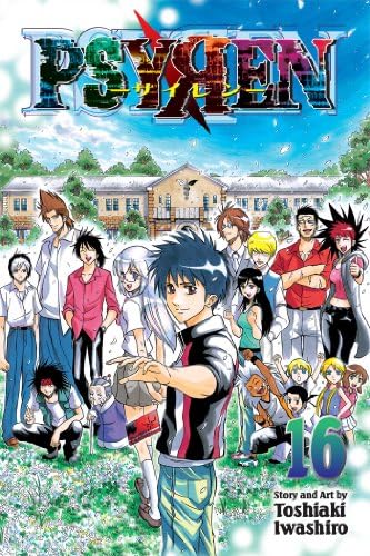 Amazon.com: Psyren, Vol. 2: Baby Universe: 9781421536774: Toshiaki
