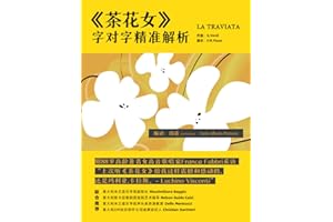 ���軨Ů��La traviata : �ֶ��־�׼����