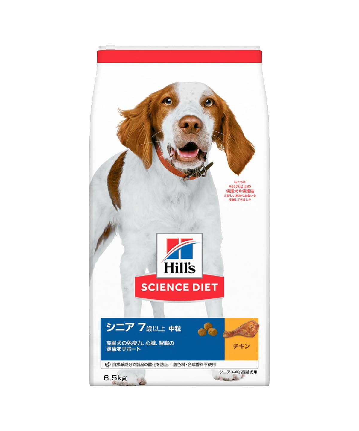ヒルズ サイエンスダイエット ドッグフード シニア 7歳以上 中粒 チキン 6.5㎏の商品画像