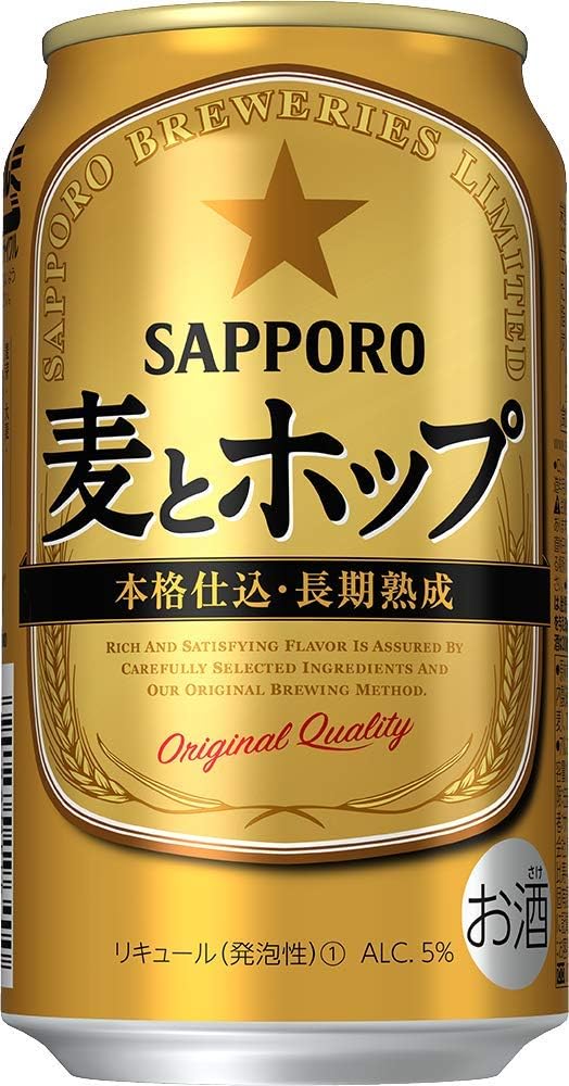 コンビニで買える第3のビール 発泡酒 のオススメ6選 オヤスミキブン コンビニで買える第3のビール 発泡酒 のオススメ6選 オヤスミキブン