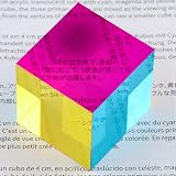 ZhuoChiMall CMY Mixing Color Cube The Original Cube 40mm Acrylic view 5