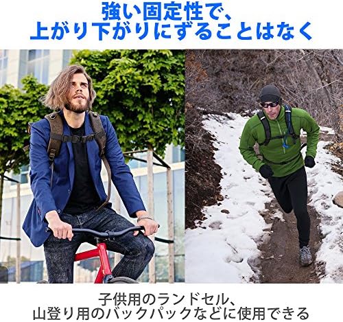 Olycism バックパックストラップ チェストストラップ 肩紐固定 滑り止め バッグアクセサリー ショルダーずり落ち防止バンド バックル式 調整可能 大人子供適用 B074cx4kqy 4円 大人気 New Arrival 最安値挑戦 年中無休 高品質 通販