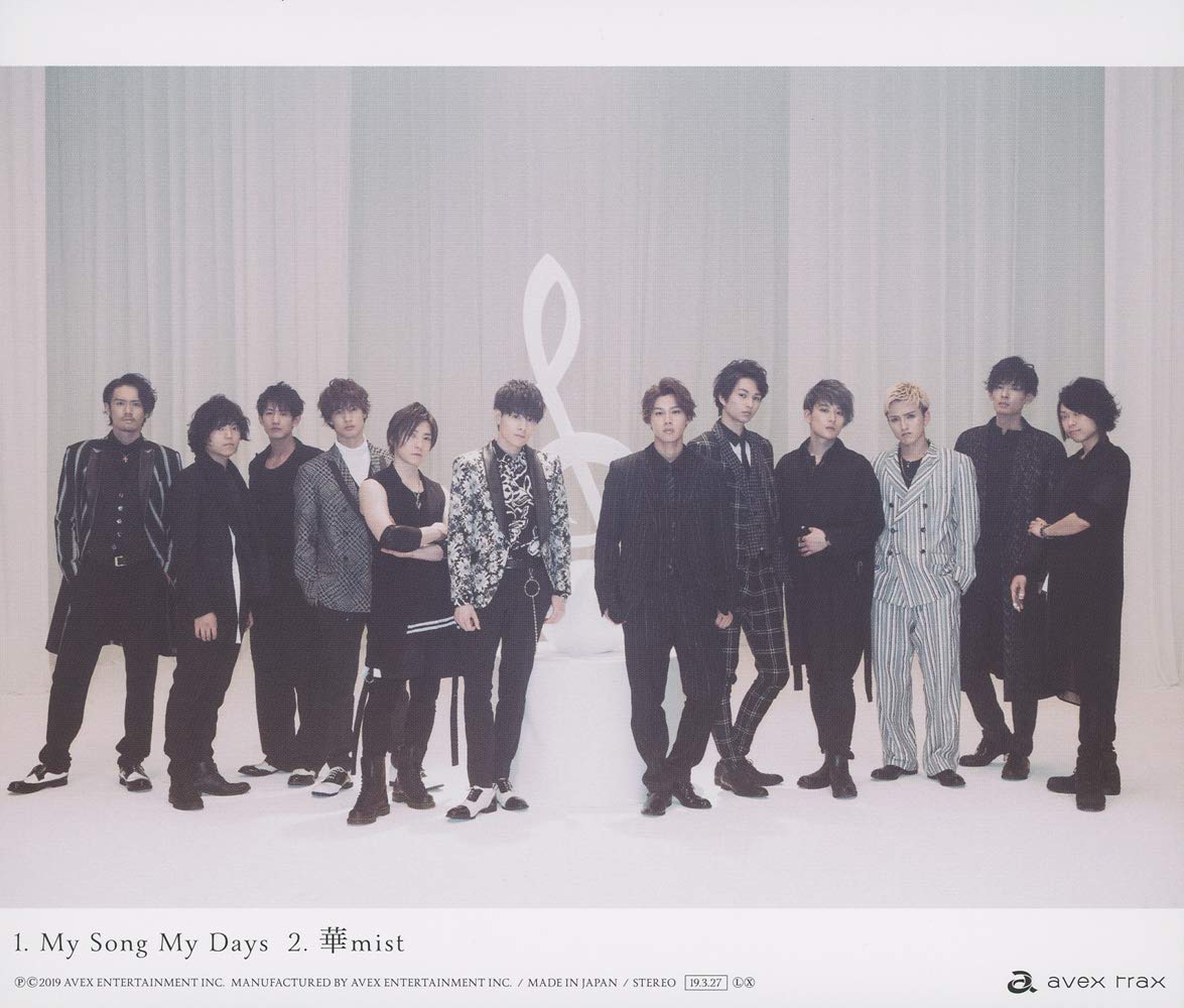 My Song My Days Emo盤 Amazon De Musik