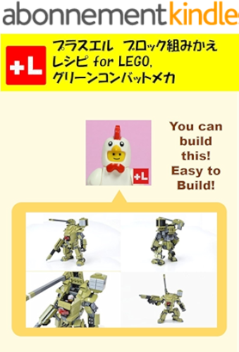 Download PlusLs Remake Instructions for LEGO Green combat mech: You can build the  Green combat mechout of your own bricks (Japanese Edition) PDF