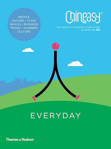 Download Chineasy Everyday: The World of Chinese Characters (English Edition) PDF