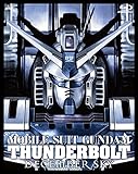 Mobile Suit Gundam Thunderbolt DECEMBER SKY [Blu-ray]