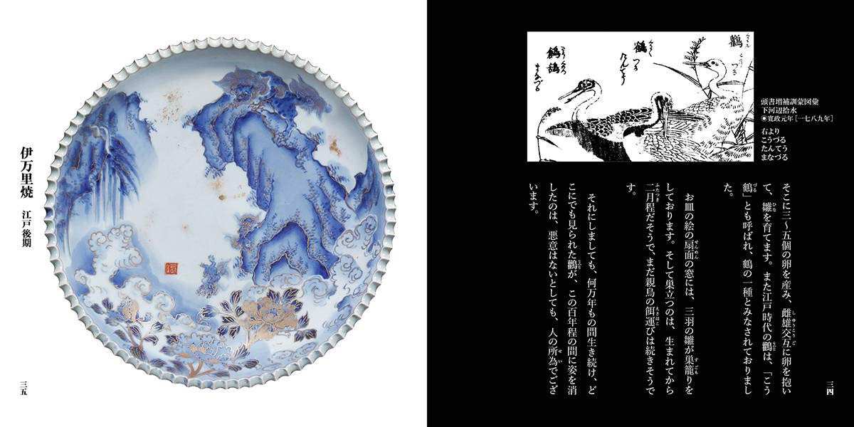 最新コレックション 丸92 エルボ ブロンズ 42型 Discoversvg Com