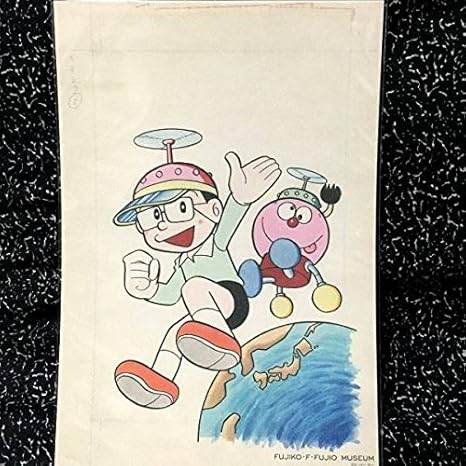 Amazon Co Jp キテレツ大百科 コロ助 原画ポスター 藤子 F 不二雄 Amazon Co Jp キテレツ大百科 コロ助 原画ポスター 藤子 F 不二雄