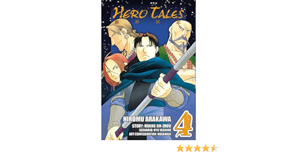 Hero Tales Vol 4 Hero Tales 4 Zhou Huang Jin Arakawa Hiromu Amazon Com Books