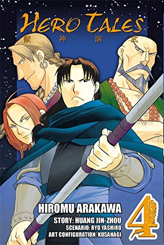 Hero Tales Vol 4 Hero Tales 4 Zhou Huang Jin Arakawa Hiromu Amazon Com Books