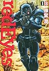 redEyes 第18巻