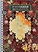 The Art of Decadence: European Fantasy Art of the Fin-de-Siècle (Japanese Edition) by 