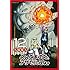 よんでますよ、アザゼルさん。(12) (イブニングKC)