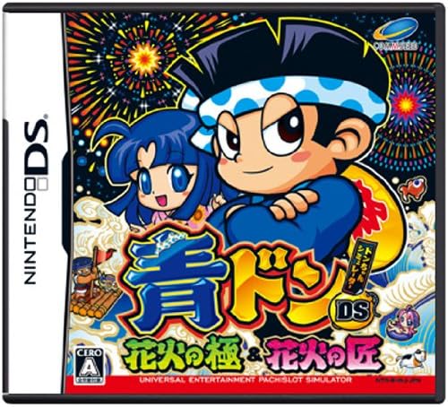 Ao-Don DS: Hanabi no Goku & Hanabi no Takumi [Japan Import]