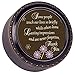 Cottage Garden Some People Leave an Impression Black Rope Trim Petite Round Jewelry and Keepsake Box