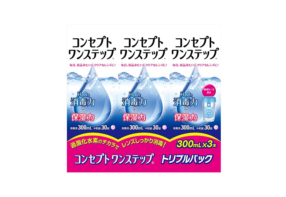 【医薬部外品】コンセプトワンステップ300ml×3本 中和錠30錠×3 専用ケース付商品画像