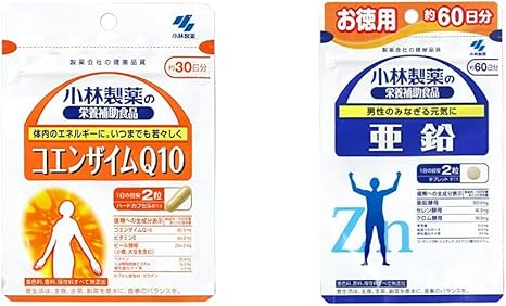 Amazon セット買い 小林製薬の栄養補助食品 コエンザイムq10 約30日分 60粒 亜鉛 お徳用 約60日分 1粒 小林製薬の栄養補助食品 ドラッグストア