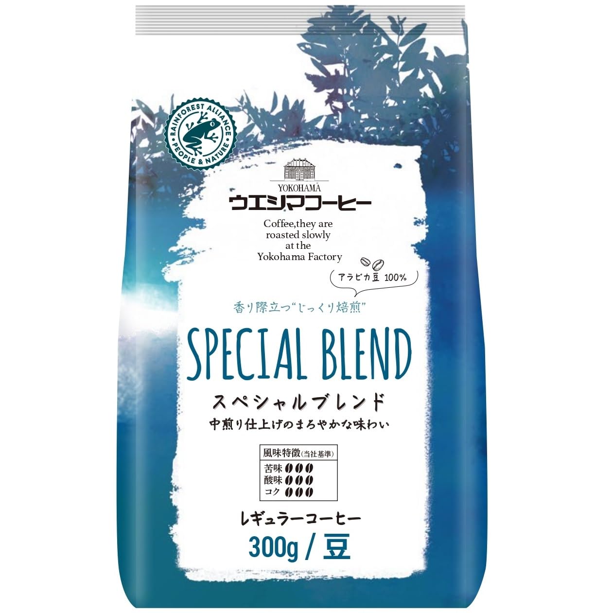 ウエシマコーヒー スペシャルブレンド 豆 300g商品画像