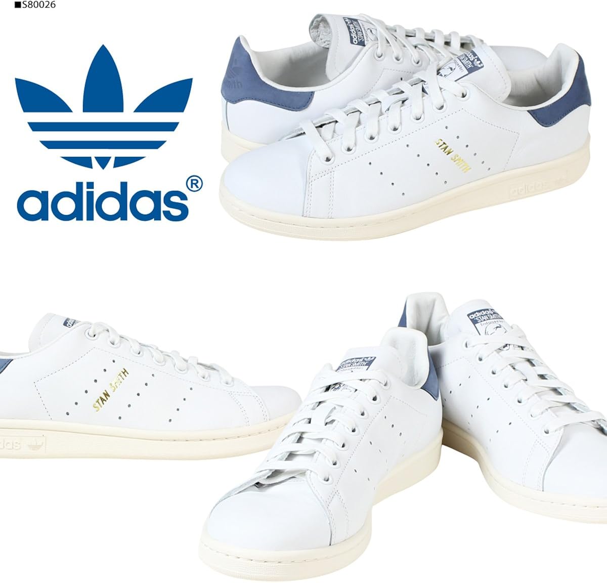 stan smith s80026