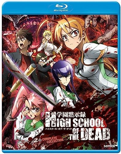 Amazon.com: 学園黙示録 HIGH SCHOOL OF THE DEAD / ハイスクール