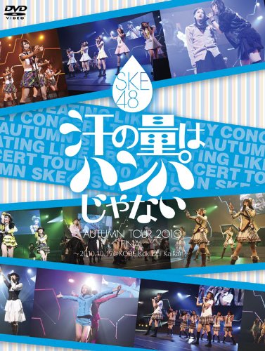 SKE48
