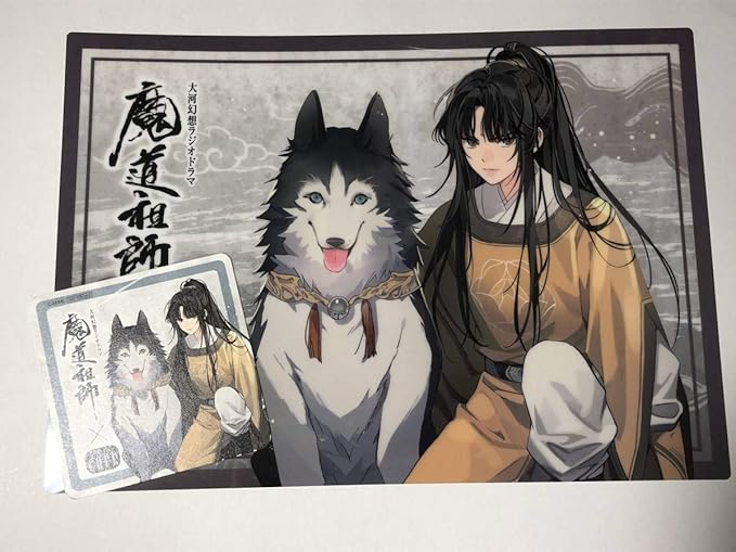 Amazon Co Jp クリアランチョンマット コースターセット トレーディング 魏無羨藍忘機 Theキャラカフェコラボ 魔道祖師 陳情令 ラジオドラマmimi金凌 ホビー