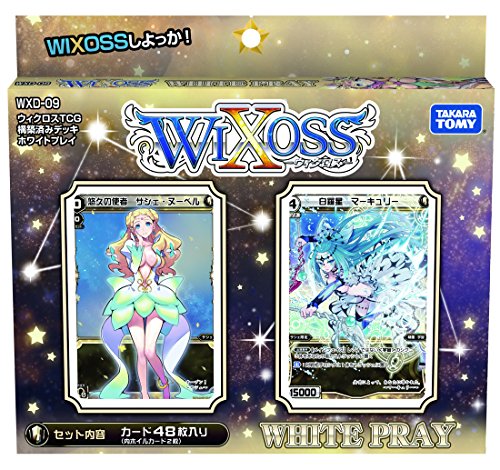TOMY U~ikurosu WXD-09 TCG pre-Built Deck White Play