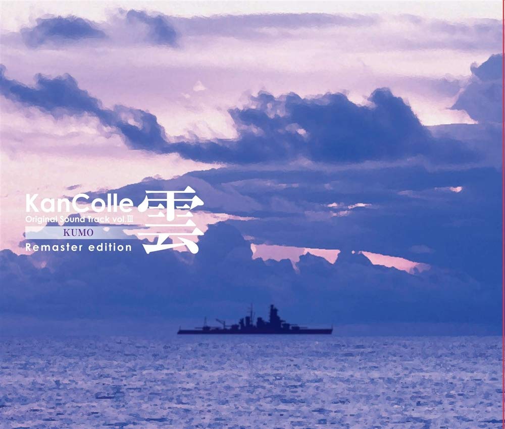 Fleet This A Commentators Ship This Kancolle Original Sound Track Vol Iii Clouds Remaster Edition Amazon Com Music