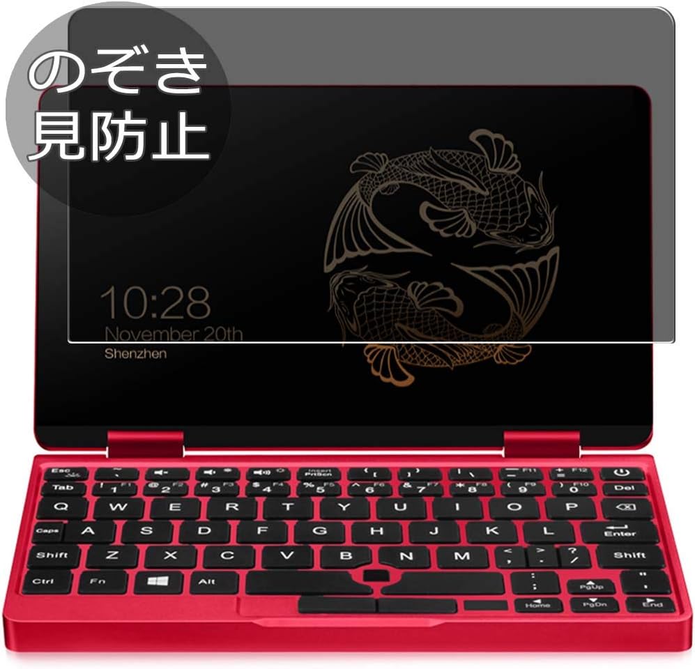 Synvy Privacy Screen Protector, Compatible with One Netbook One Mix 2S/mix 2 Yoga Pocket Laptop 7" Anti Spy Film Protectors [Not Tempered Glass]
