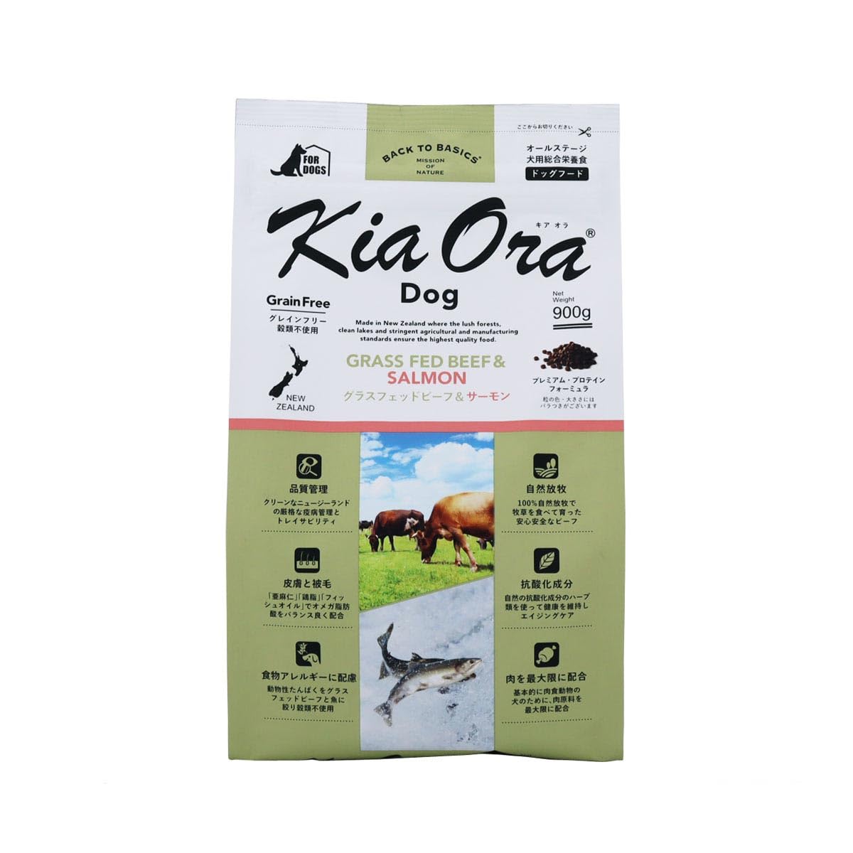 キアオラ KiaOra ドッグフード グラスフェッドビーフ＆サーモン 900g商品画像