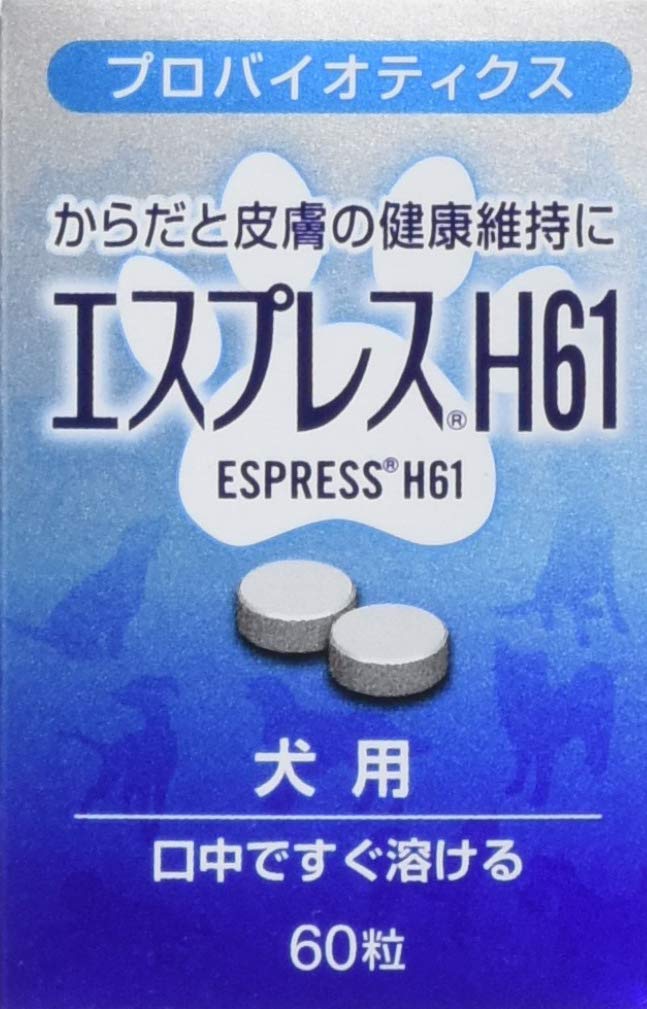 東亜薬品工業 エスプレスH61 犬用 60粒商品画像