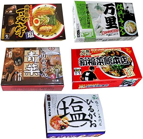 Amazon 有名ご当地ラーメン食べ比べ5店舗10食あっさりセット 一文字 万里 青葉 新福菜館 ひるがお Earthink ラーメン 通販 Amazon 有名ご当地ラーメン食べ比べ5店舗10食あっさりセット 一文字 万里 青葉 新福菜館 ひるがお Earthink ラーメン 通販