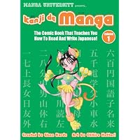Amazon.com: Kana de Manga Special Edition: Japanese Sound FX