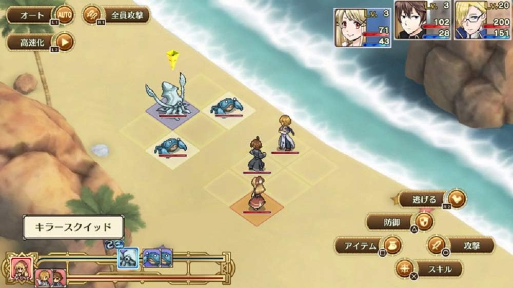 Amazon マレニア国の冒険酒場 パティアと腹ペコの神 Ps4 ゲーム