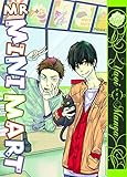 Mr. Mini Mart (Yaoi) by 