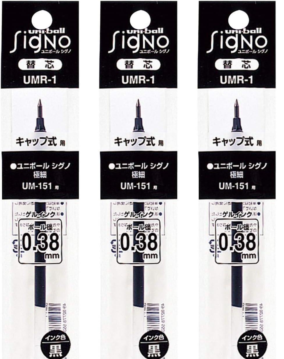 Set of 3 - Signo - uni Ballpoint Pen - UMR-1 Refill for UM-151-0.38 mm - Black