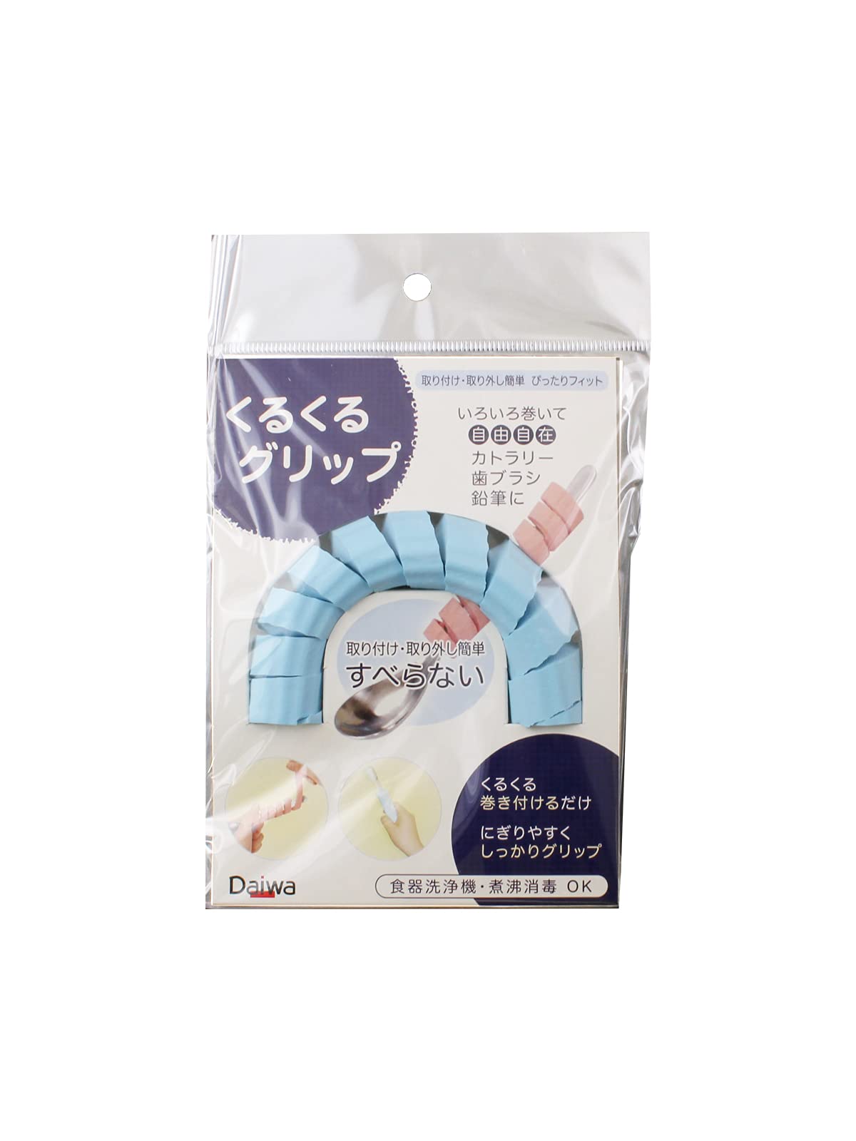 プチエイド ぐるぐるグリップ スプーン フォーク 歯ブラシ ペン ブルー ハサミで長さ調節可能 食洗機対応 煮沸消毒対応 日本製 HS-N15 1個入商品画像