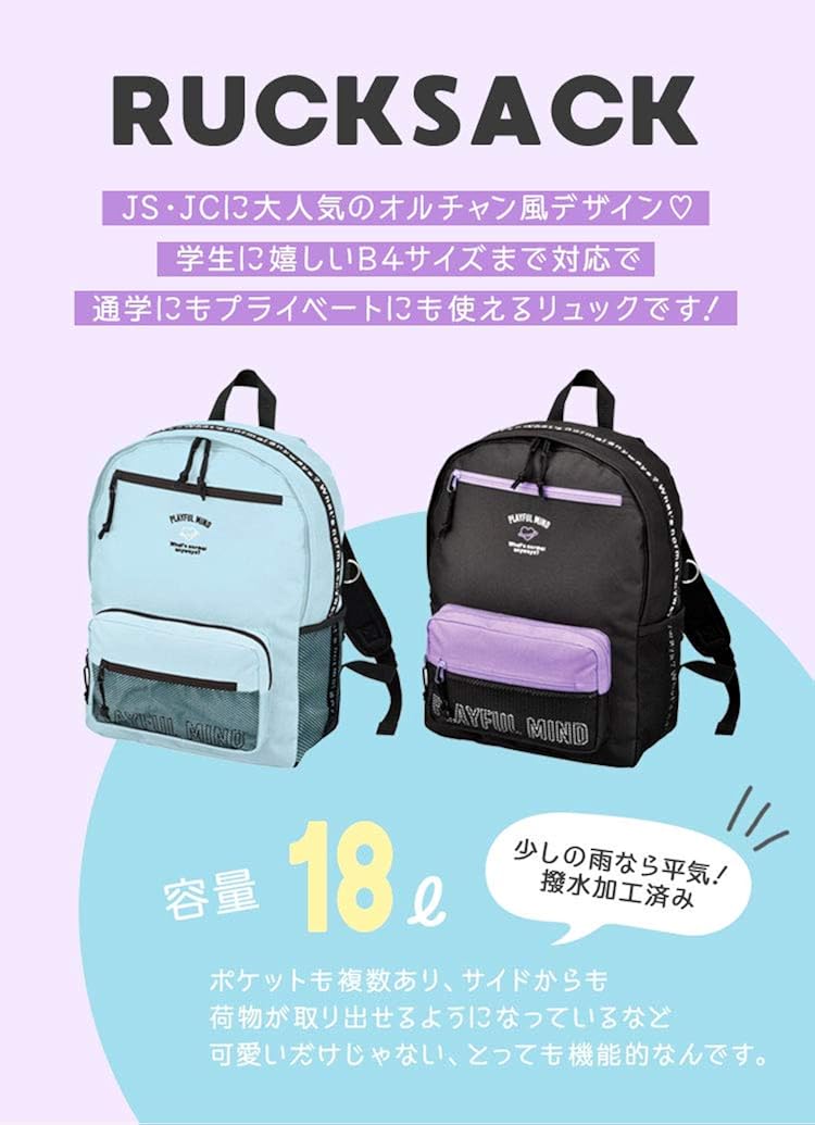 Amazon リュック 中学生 女子 かわいい 黒 リュックサック キッズ B4 デイリーリュック バックパック 女の子 通学 小学生 オルチャン 流行 メッシュ ロゴ 18l Hauhau ハウハウ シューズ バッグ