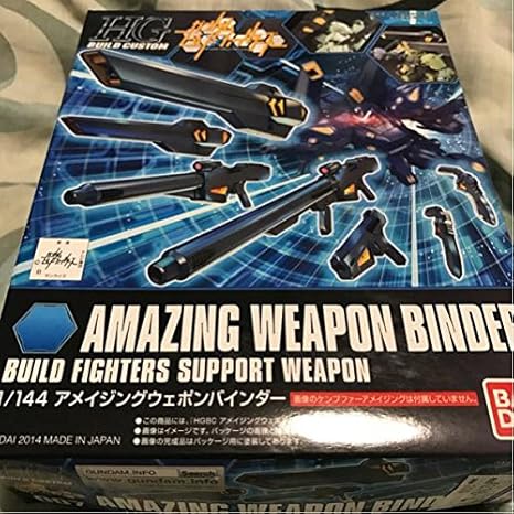 Amazon Hgbc アメイジングウェポンバインダー プラモデル 通販