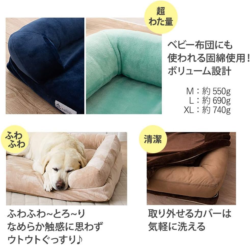 Amazon Nedogko ねどっこ 犬 ペット ベッド Mサイズ ふわとろアイボリー 洗える ふわふわ カウチ フランネル ペットベッド 犬用 ベッド エムール ベッド クッション 通販 Amazon Nedogko ねどっこ 犬 ペット ベッド Mサイズ ふわとろアイボリー 洗える ふわふわ カウチ フランネル ペットベッド 犬用 ベッド エムール ベッド クッション 通販