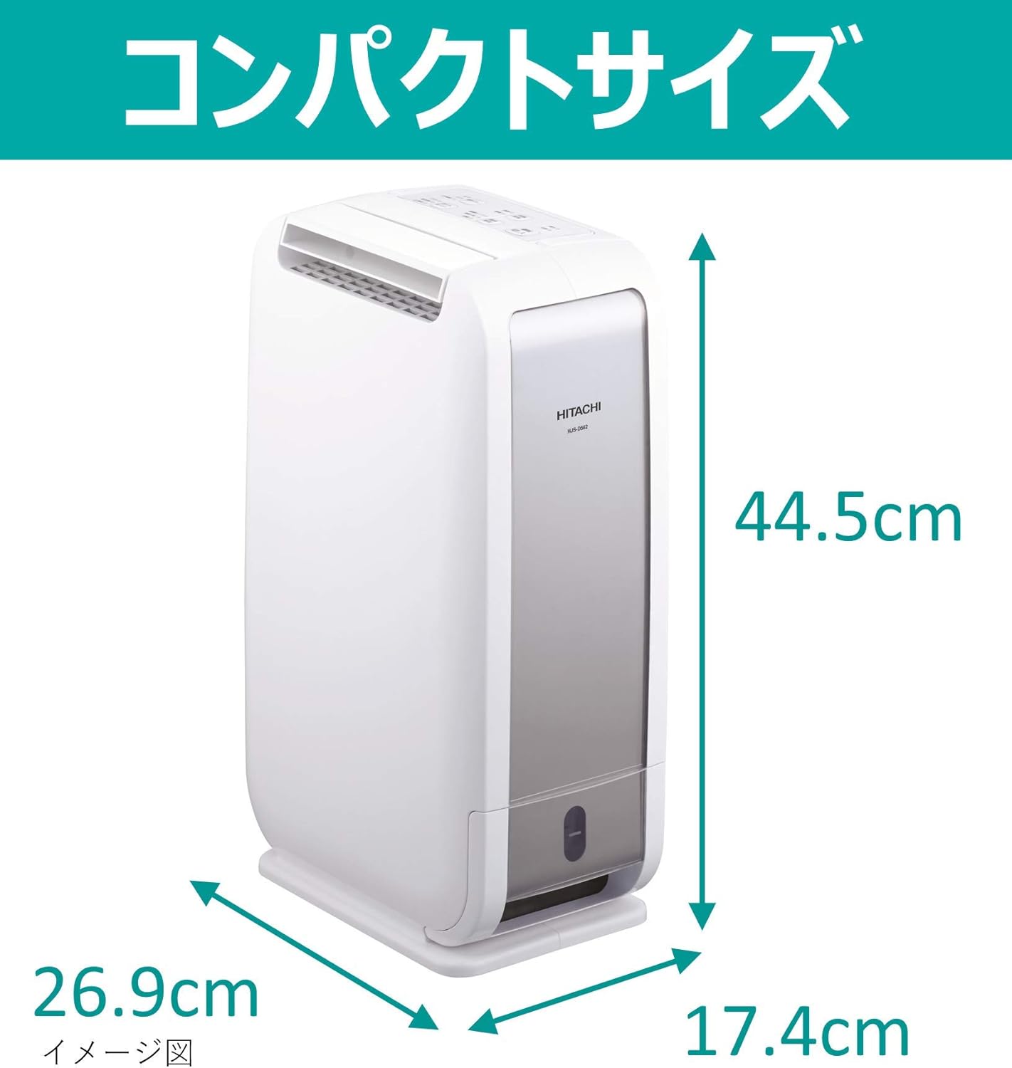 Amazon 日立 衣類乾燥除湿機 デシカント方式 除湿量5 6l 14畳 Hjs D562 日立 Hitachi 除湿機 通販