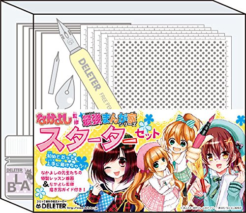 Strongest Cartoonist Series Good Friend Starter Set